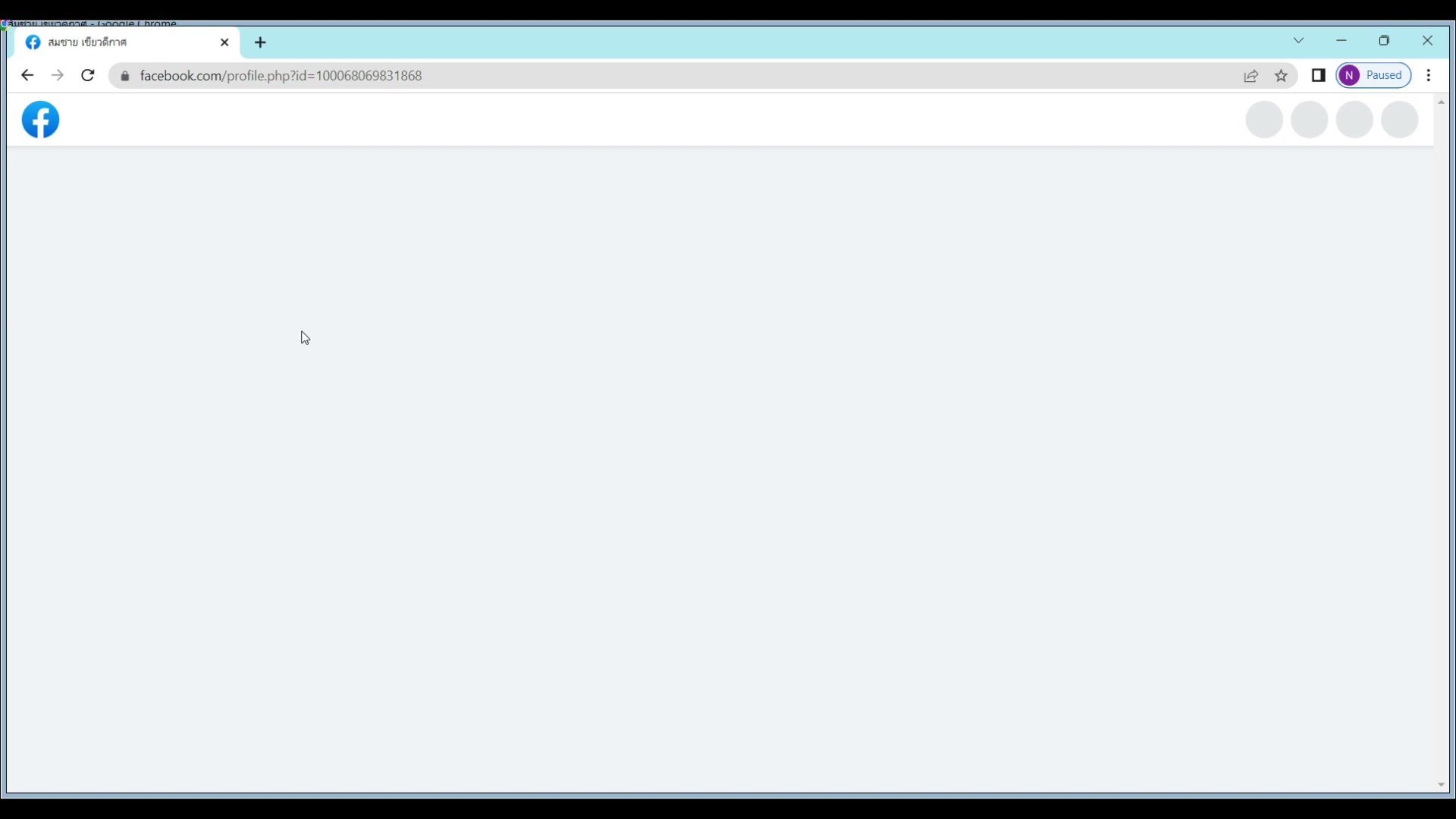 ภาพการใช้งานเพจเบื้องต้น