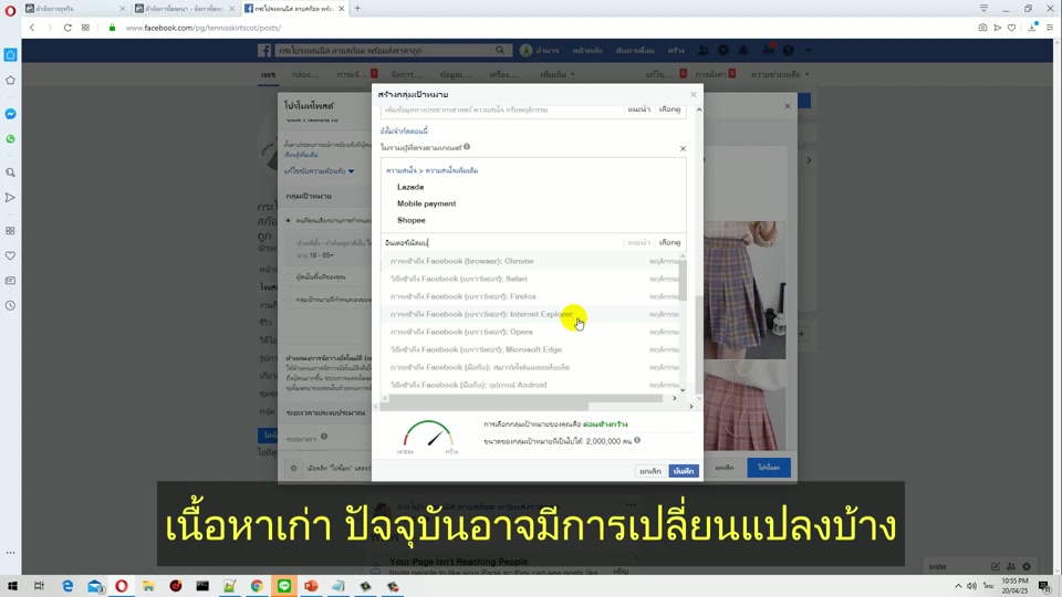 เพิ่มบัตรเครดิต