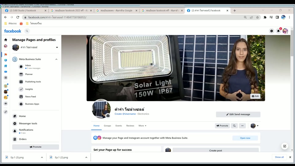 Content คือกุญแจ