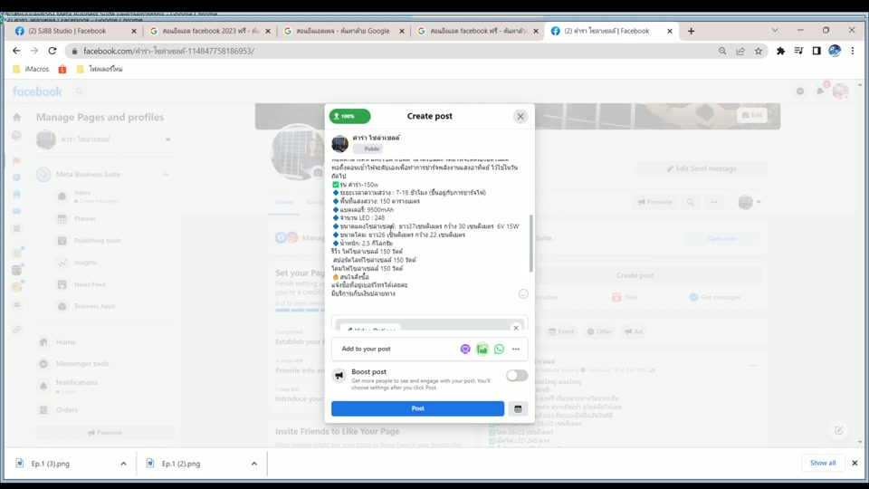 3-4 บรรทัดแรก
