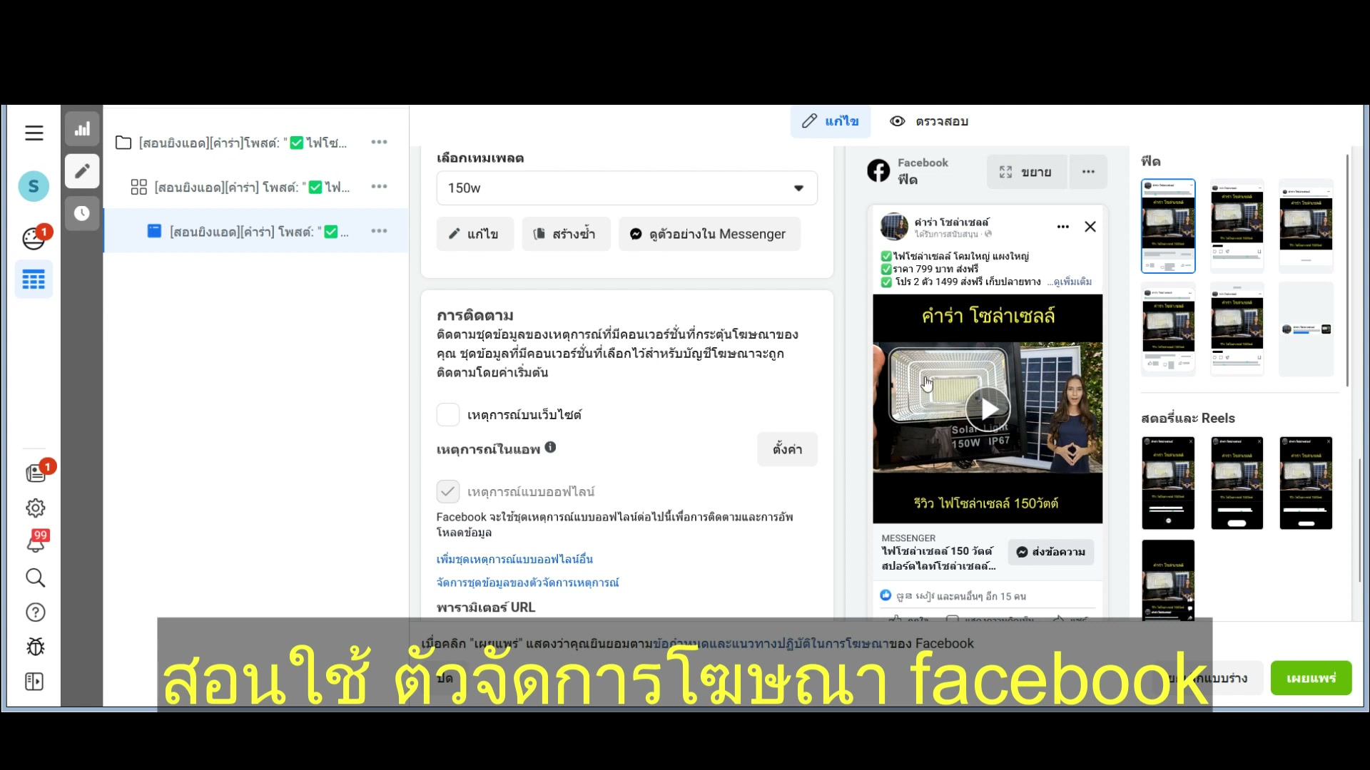 Clone ค้นหา กรอง