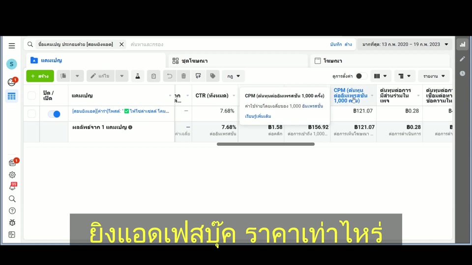 ขั้นต่ำ 35 บาท