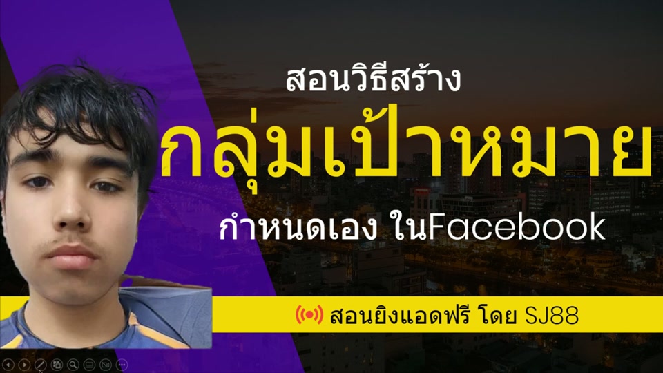 Intro Custom Audience