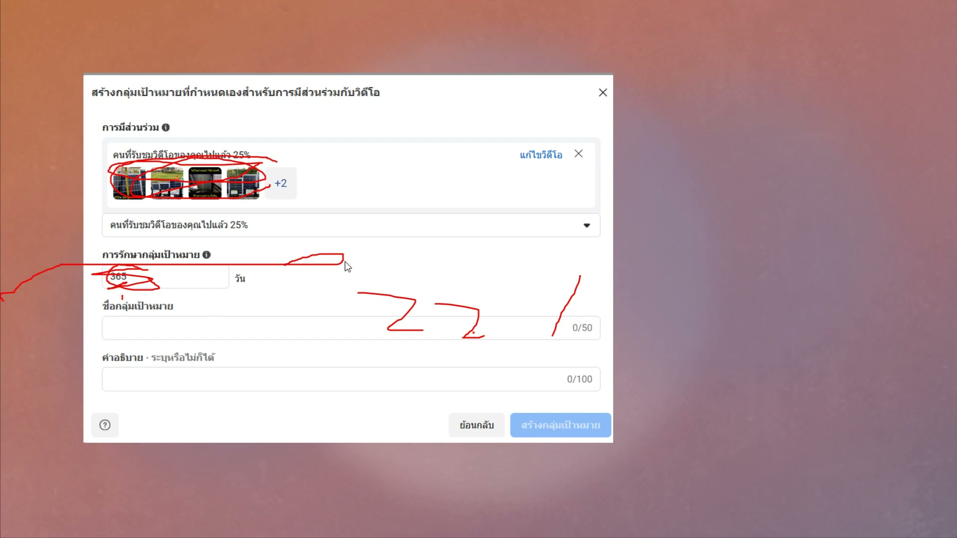 AI เรียนรู้ผิด