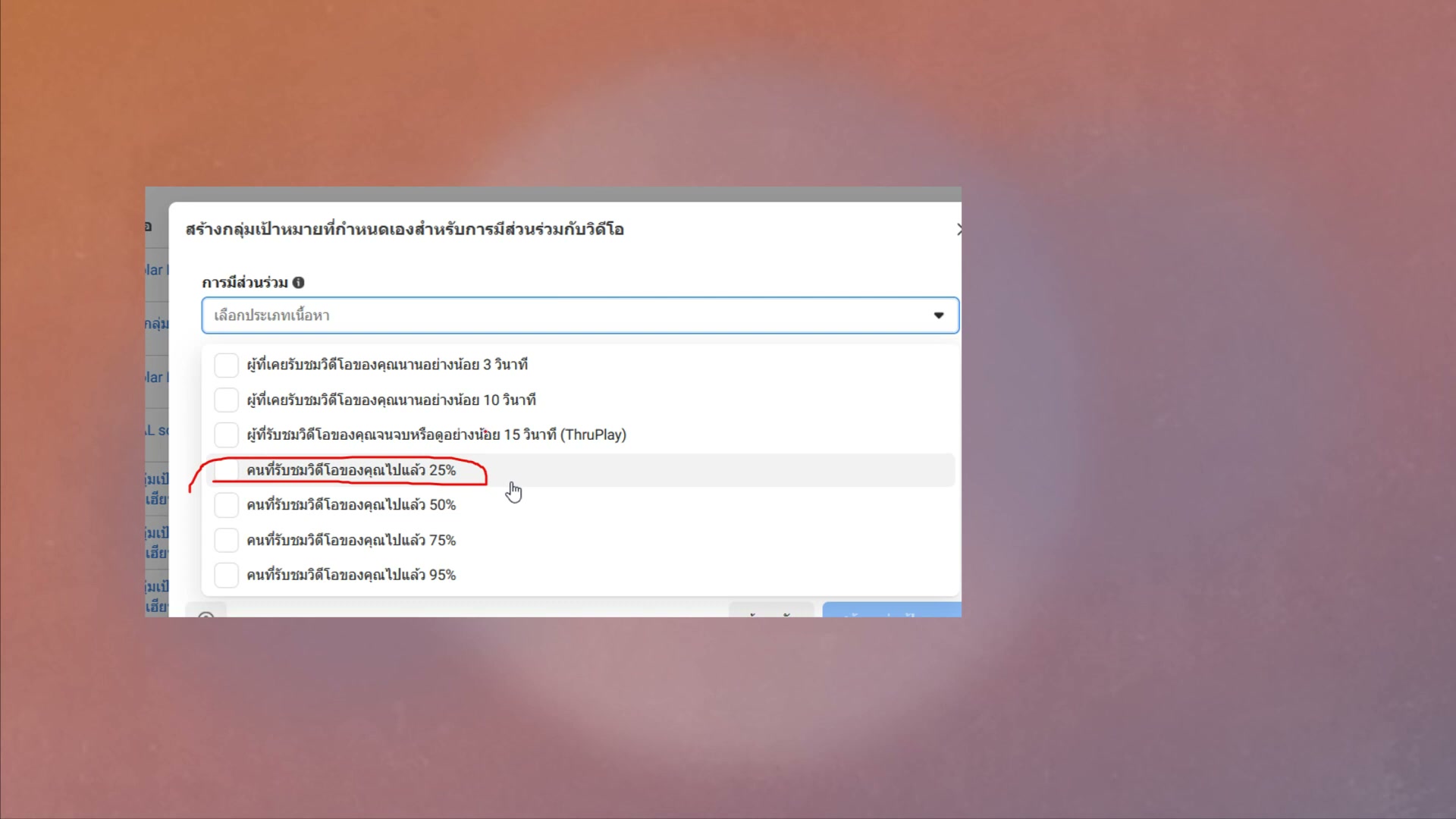 รวมหลายเพจ