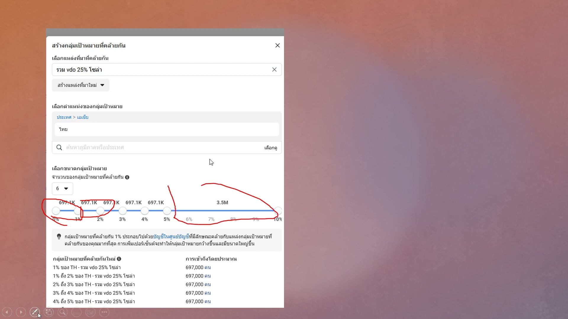รอดำเนินการ