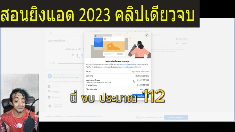 โพสต์ Content