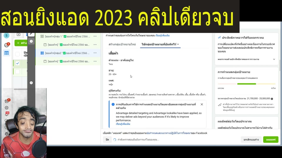 Template ข้อความ