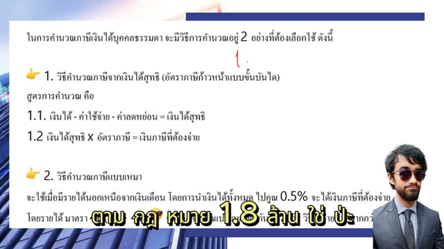 TikTok Facebook YouTube