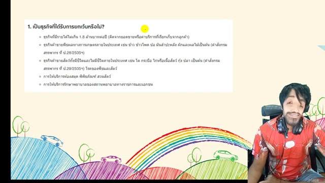 ขาย 100 ได้ 93