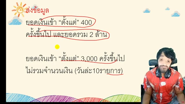 จดก่อนได้