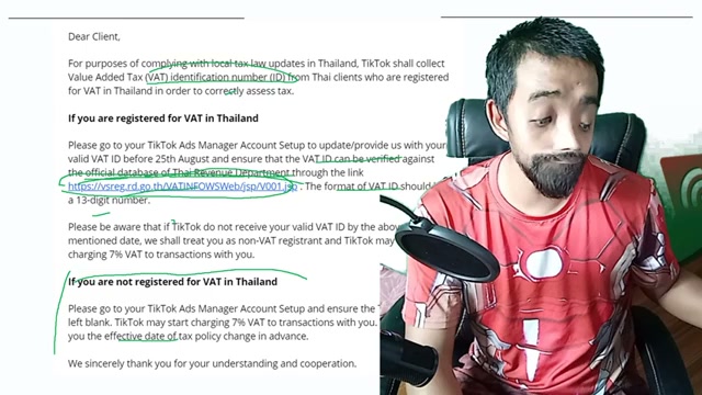 ไม่จด VAT โดน 7%