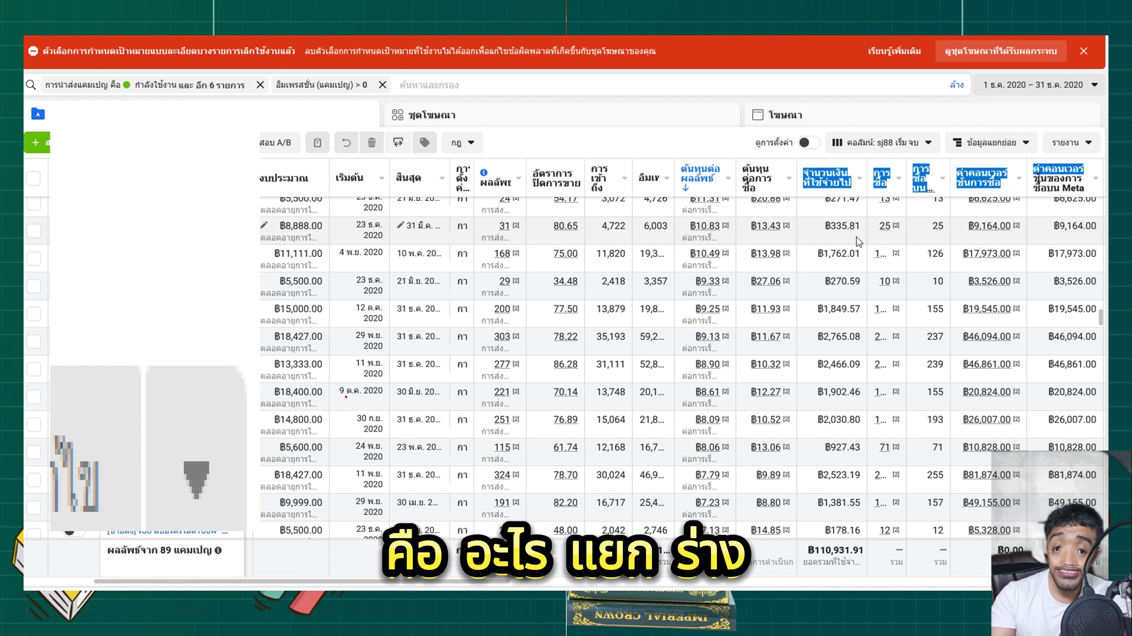 วิธีโคลนแอดแบบเก่า