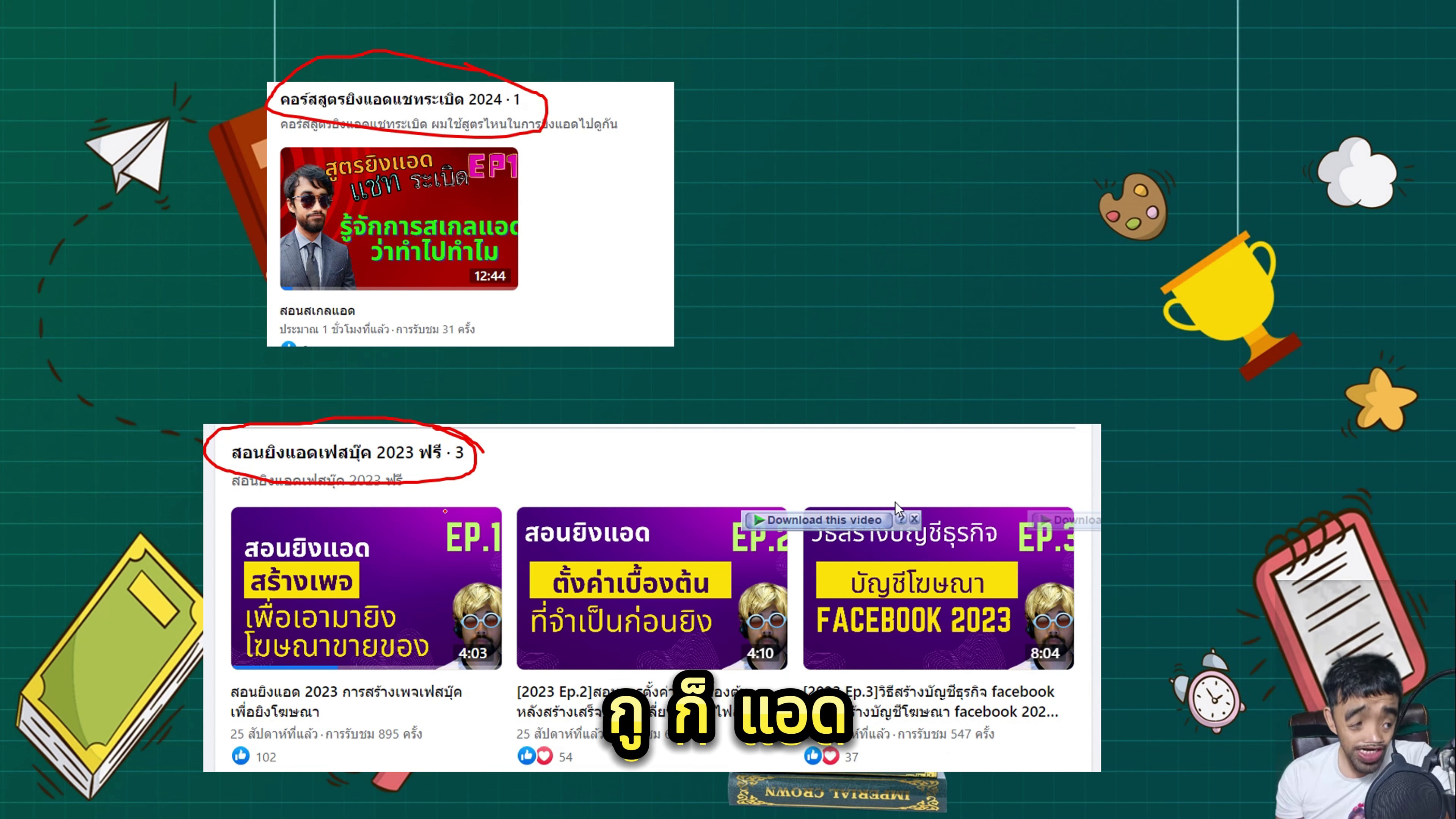 ปัญหาการโคลนแอดในปัจจุบัน